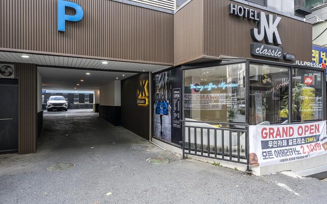 대전 용문 JNK Classic Hotel 사진