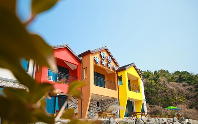 창원 괭이바다펜션