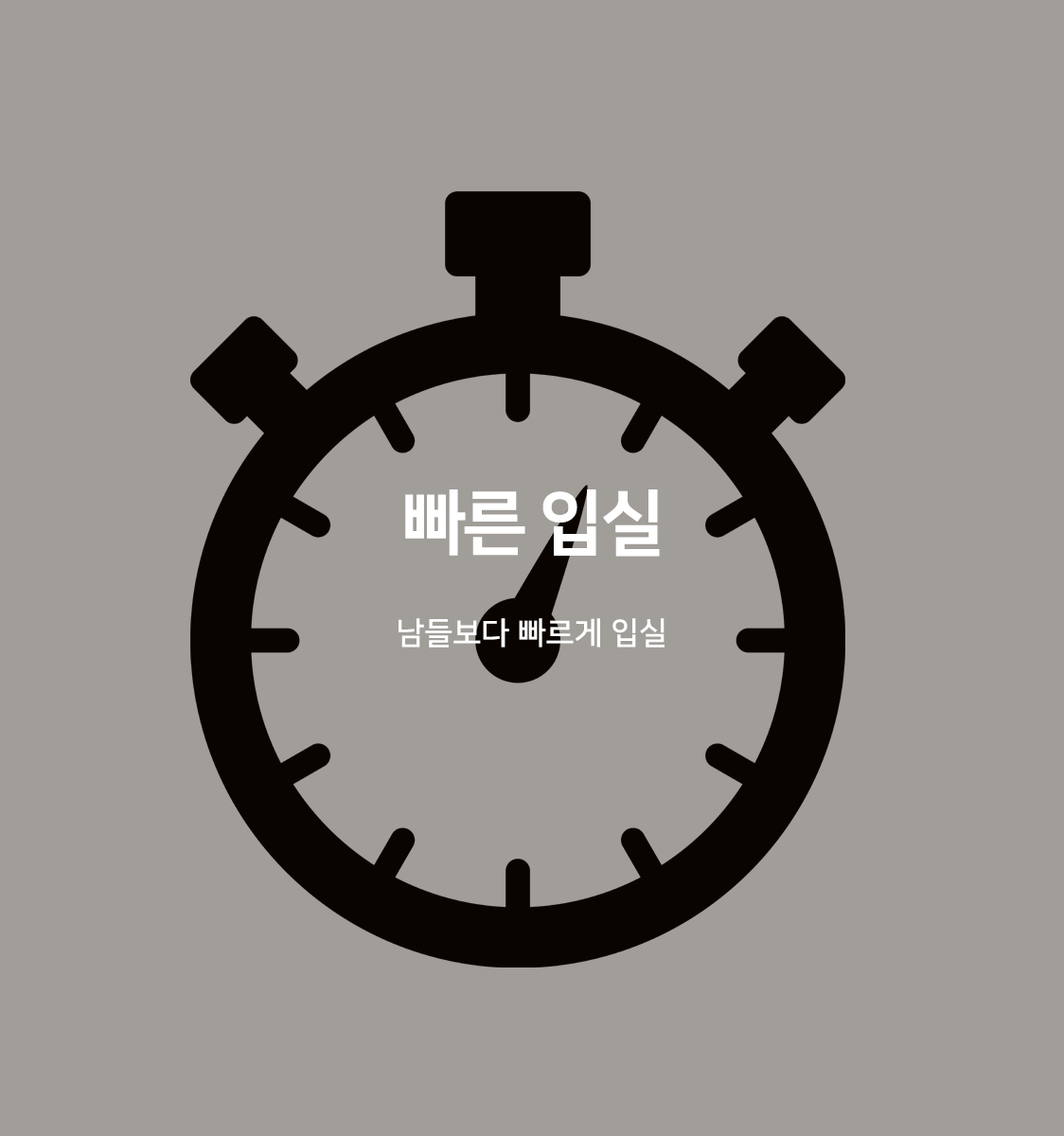 빠른입실(랜덤배정,NETFLIX,Disney+,YouTube무료시청가능,스마트TV)