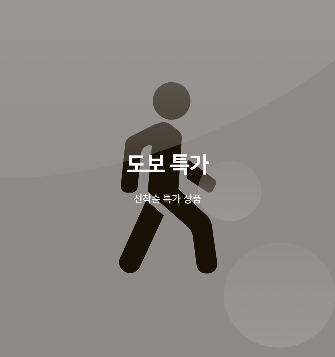 도보전용/차량불가(NETFLIX,Disney+,YouTube 무료 시청가능,스마트TV)