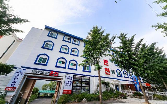 울산 발렌타인온천펜션