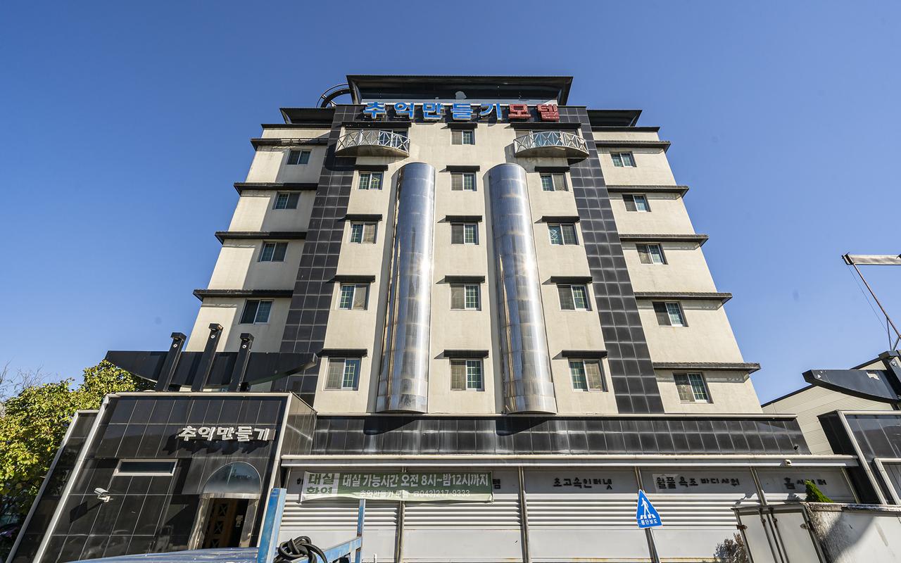 清州梧倉思い出作り 사진 2