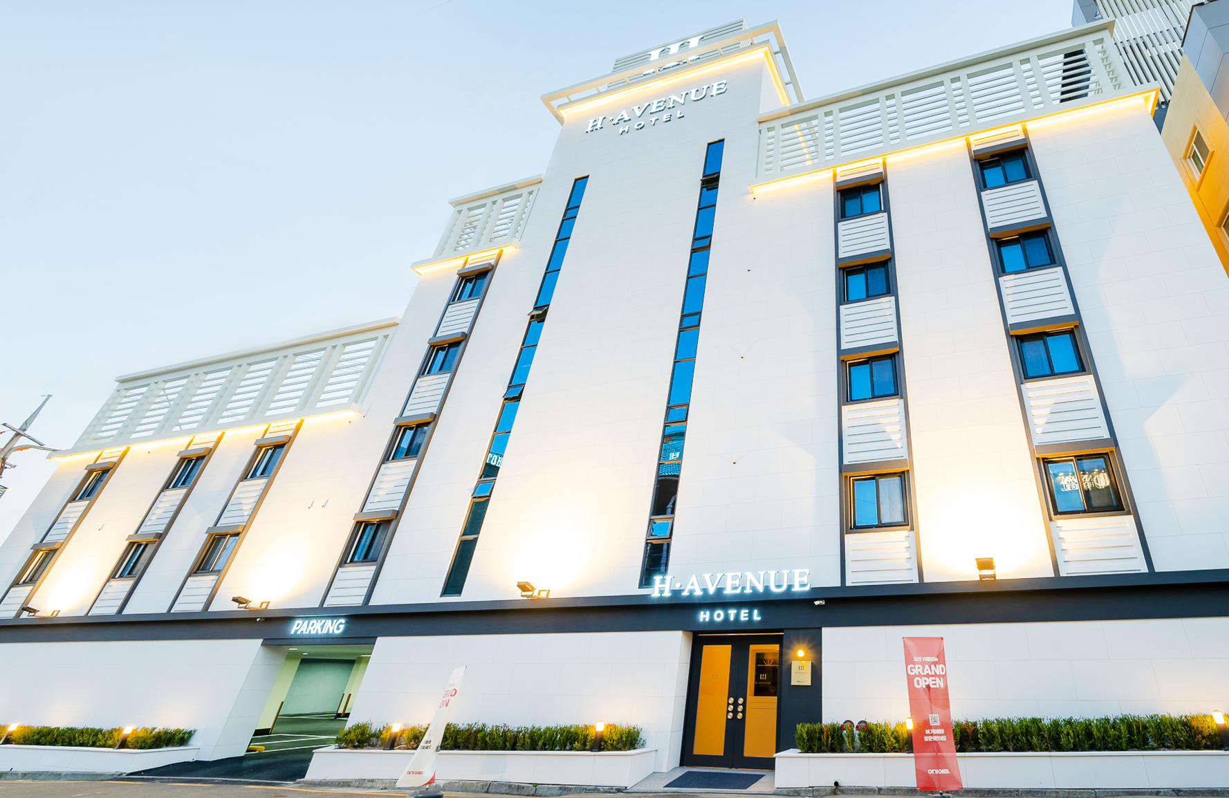 양산 H Avenue 양산평산점 외관