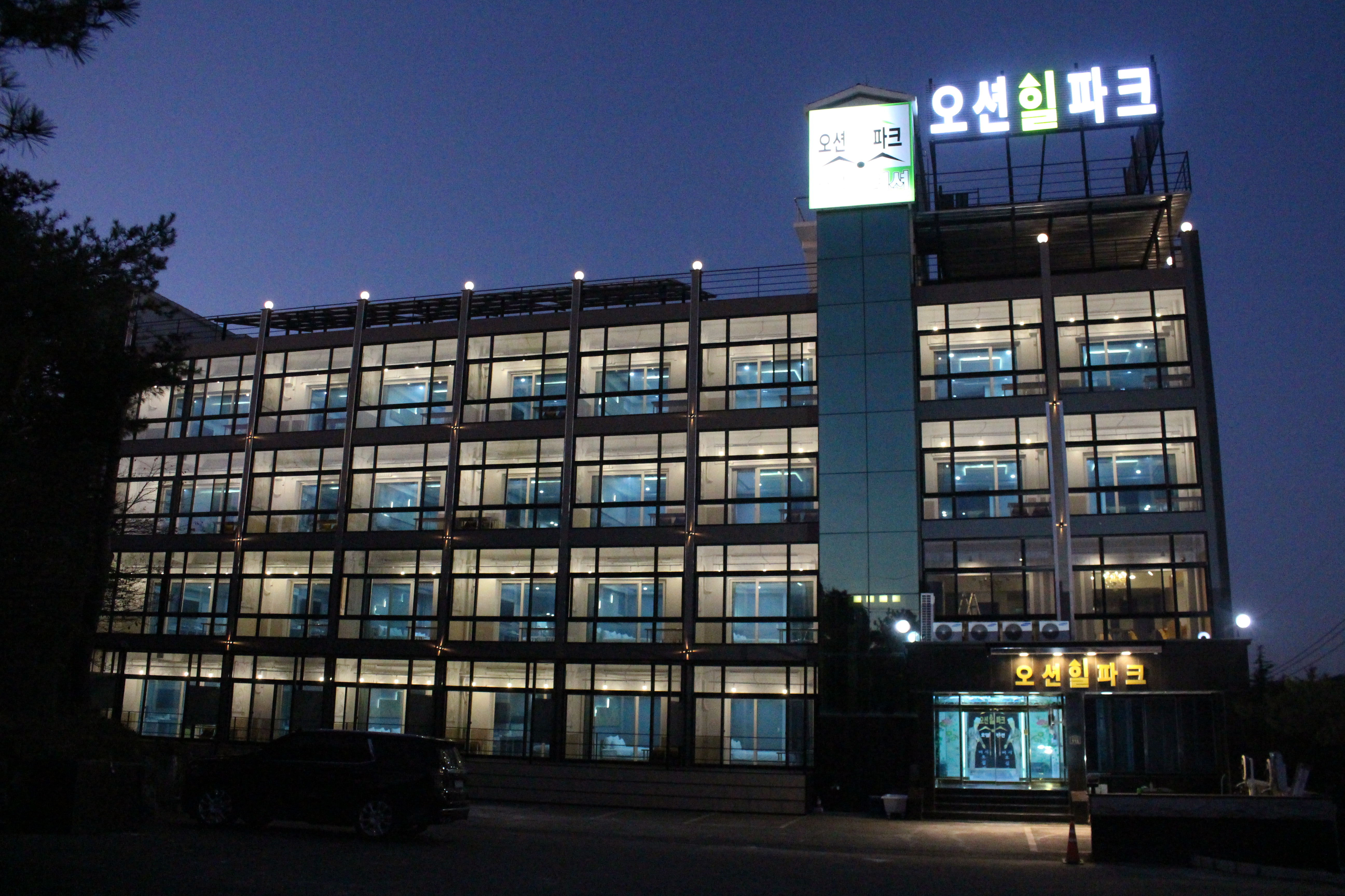 영덕 오션힐파크 호텔&펜션 외관