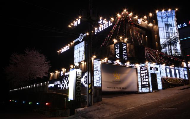 울산 영남알프스 라헬