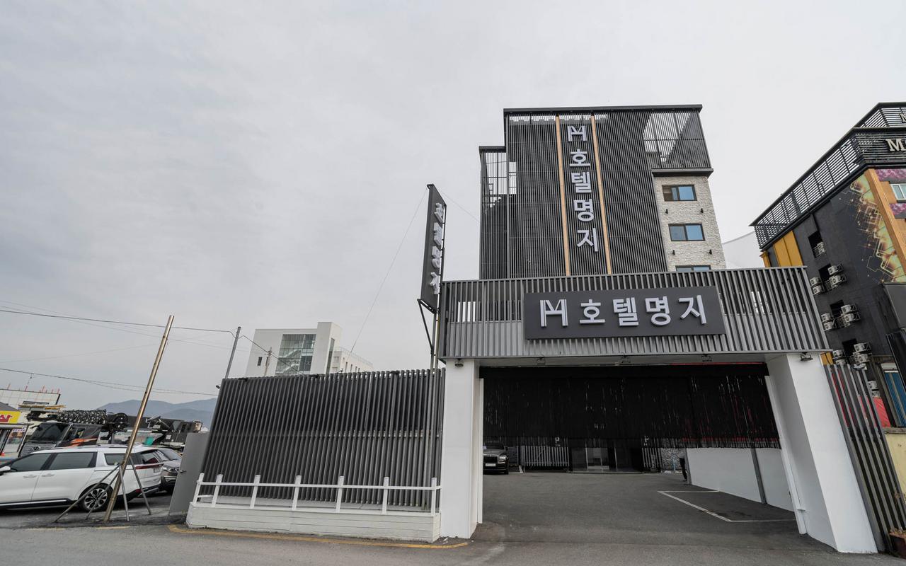 釜山 明知ホテル 사진 2