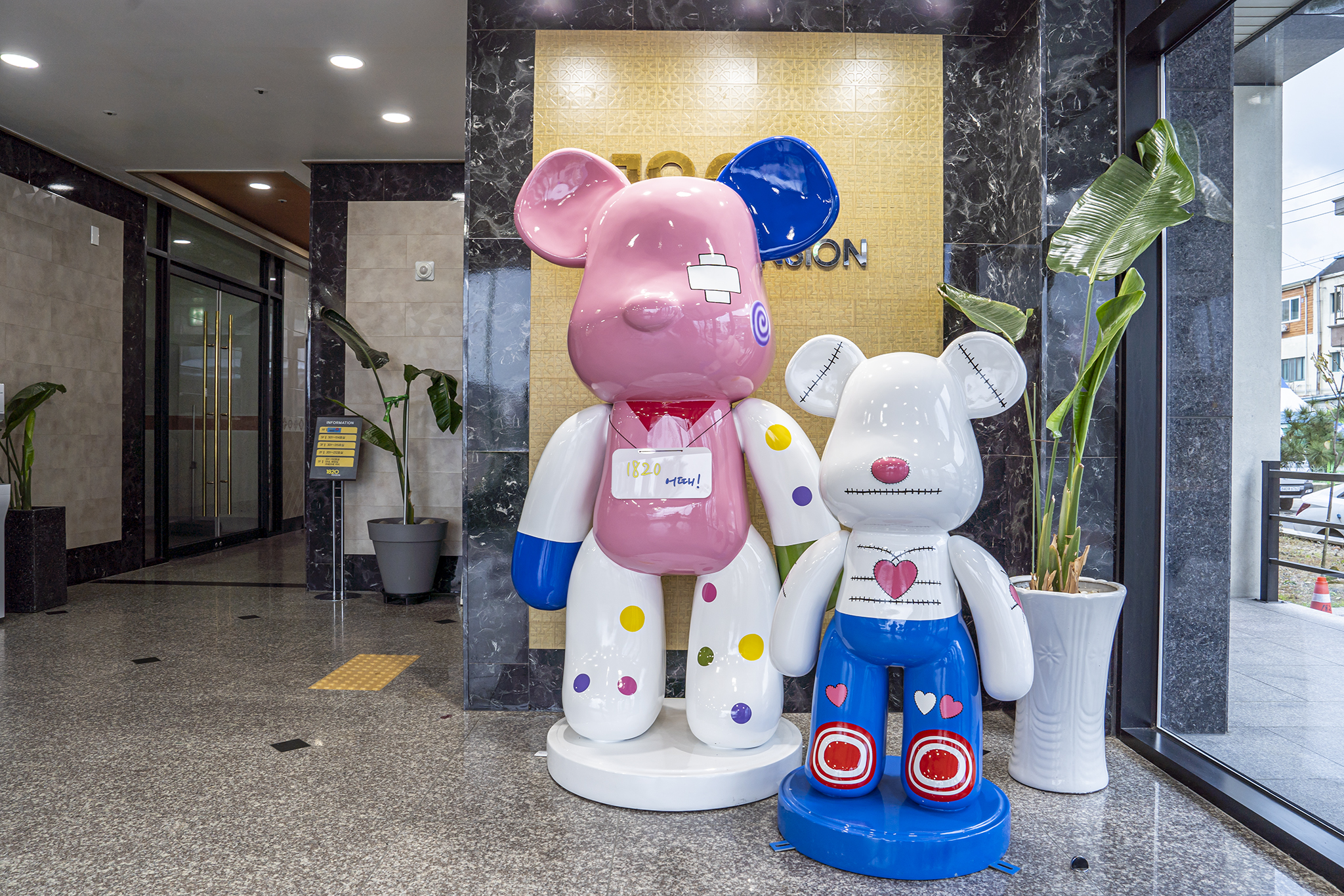 보령(대천) 1820 로비·리셉션