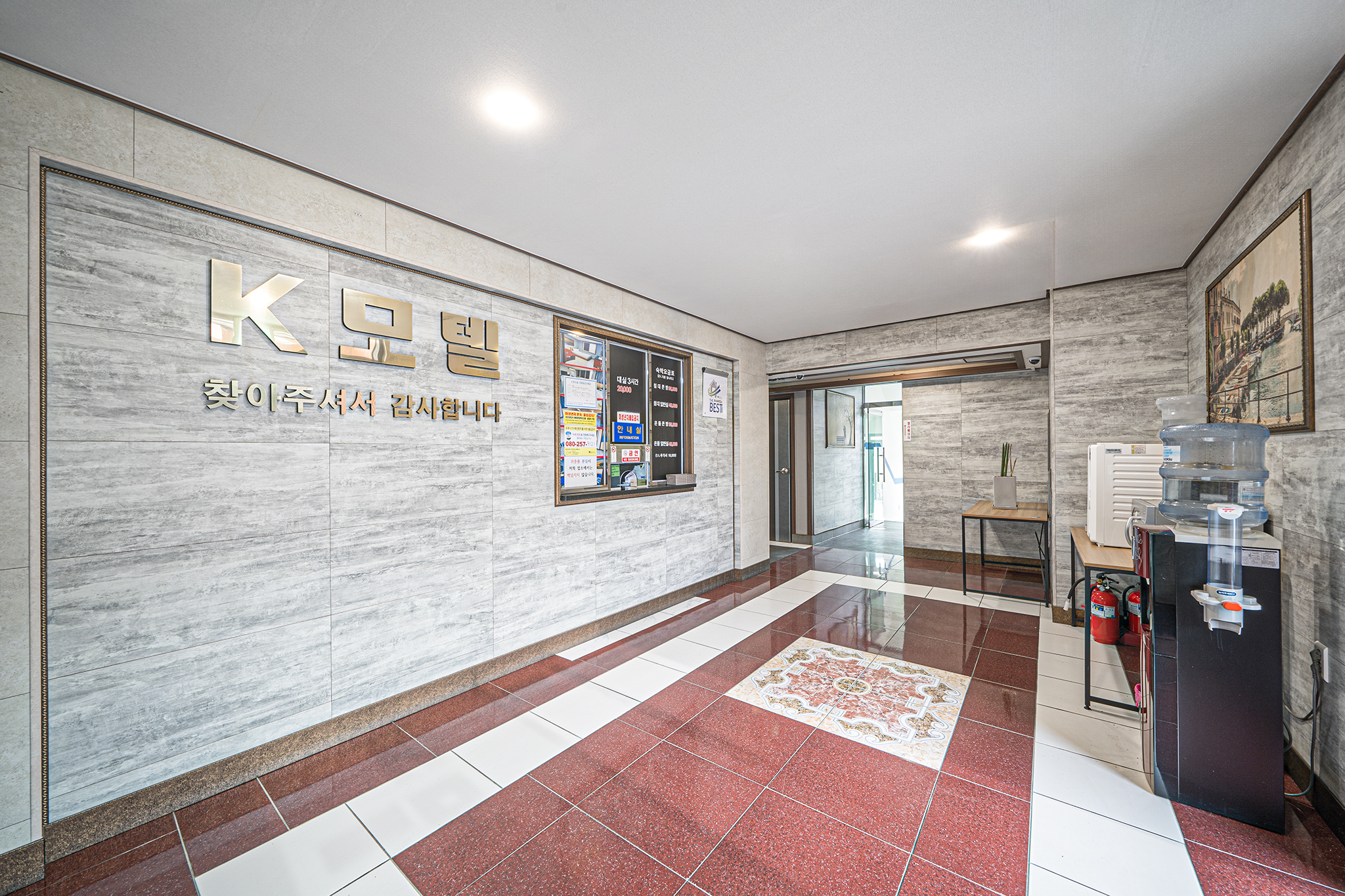 영주 풍기 K 모텔 로비·리셉션