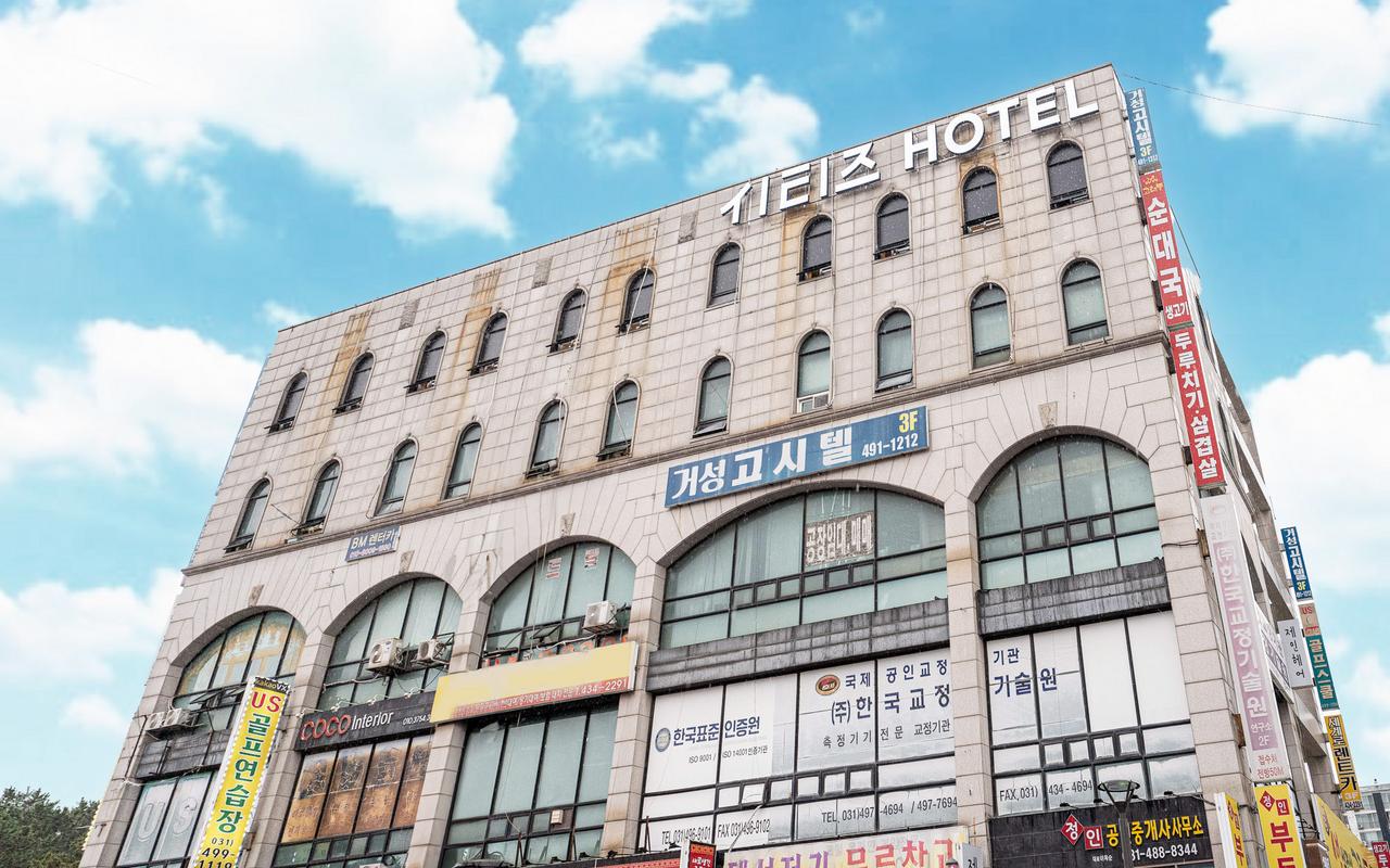 时兴市酒店 (CITIZ HOTEL) 사진 2