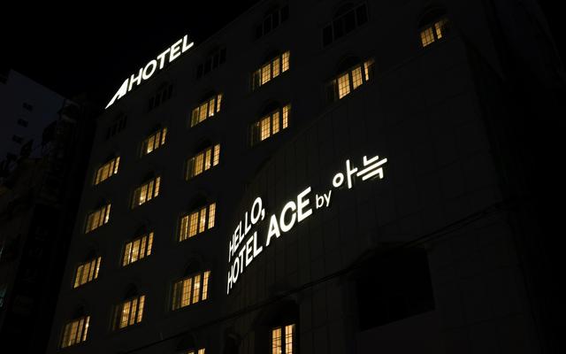 대전 유성 에이스호텔 by 아늑 사진