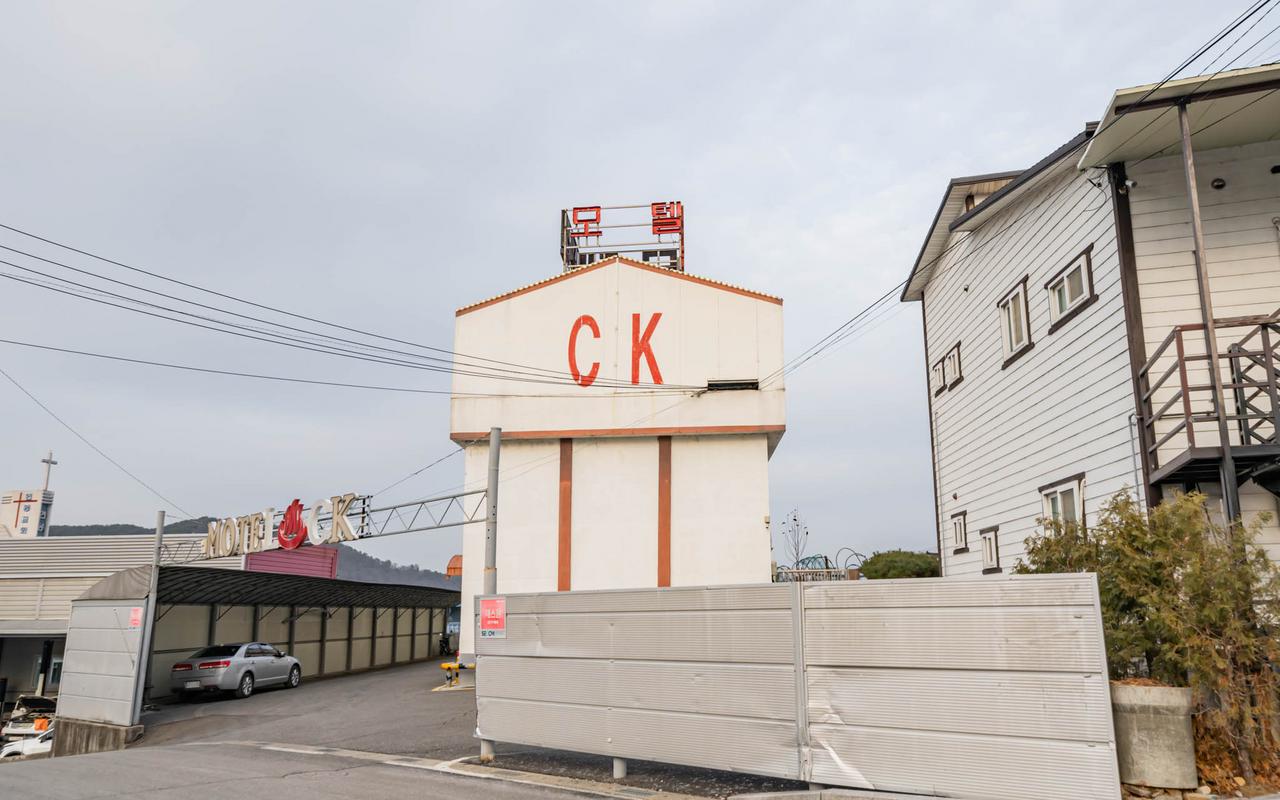 홍천 CK 사진