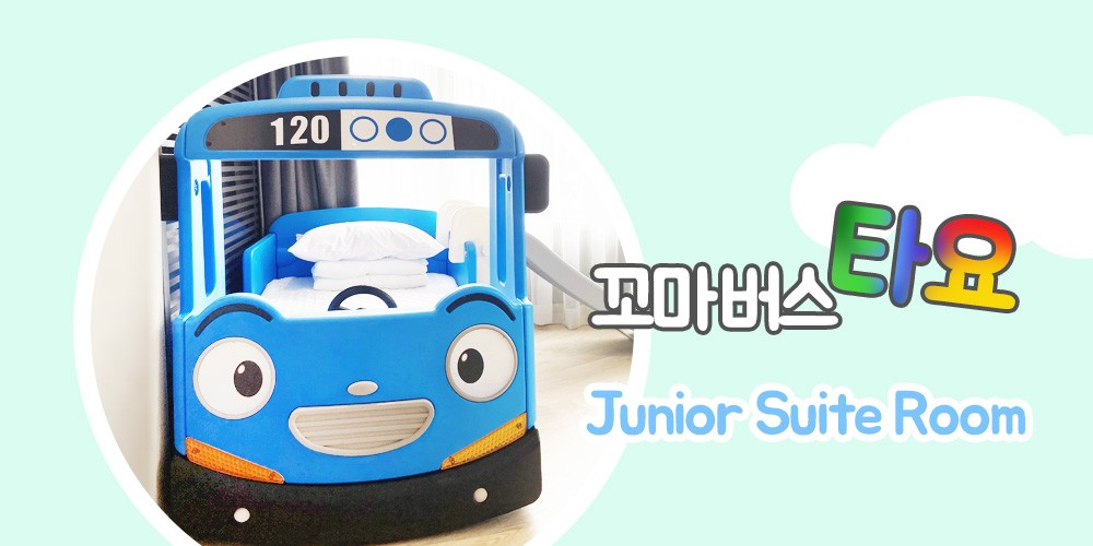  God딜 GS25편의점 상품권 무료증정 주니어 스위트룸