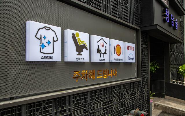 공주 동학사 청담솔