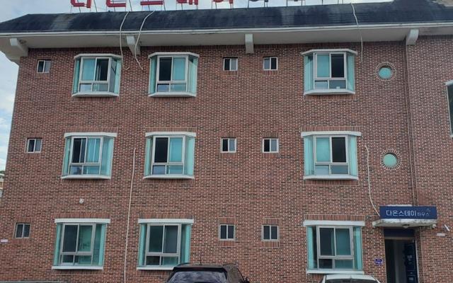 청송 다온스테이하우스펜션