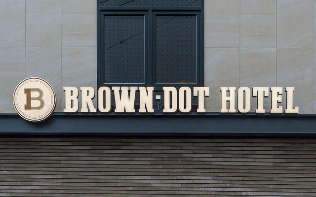 브라운도트 구미인동점