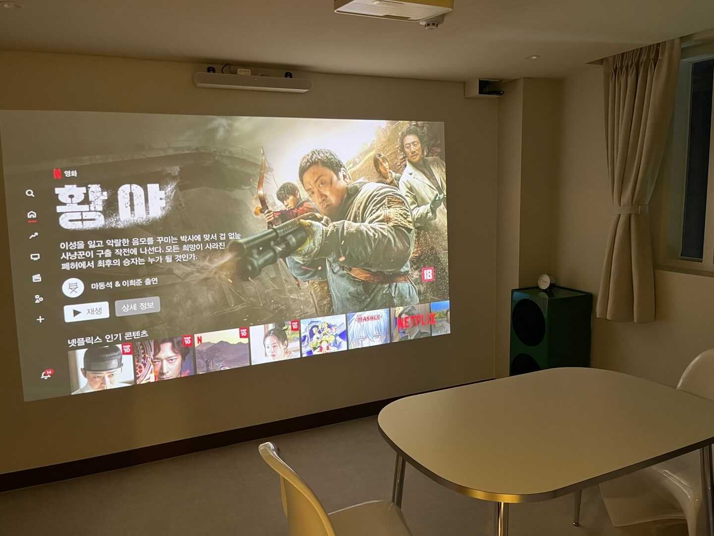 room detail thumbnail 2