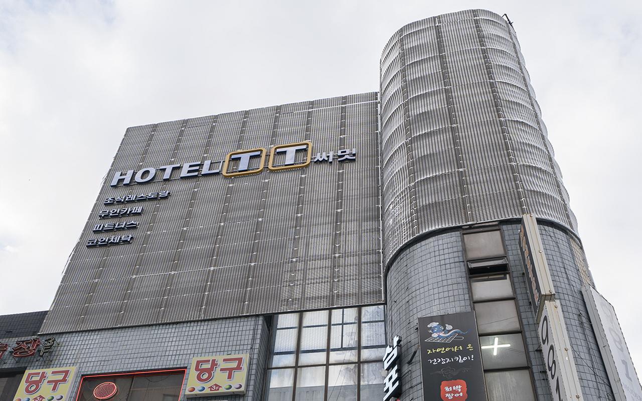 チャンウォン 中央洞 ホテルTT（HOTEL T.T）サミット 사진 2