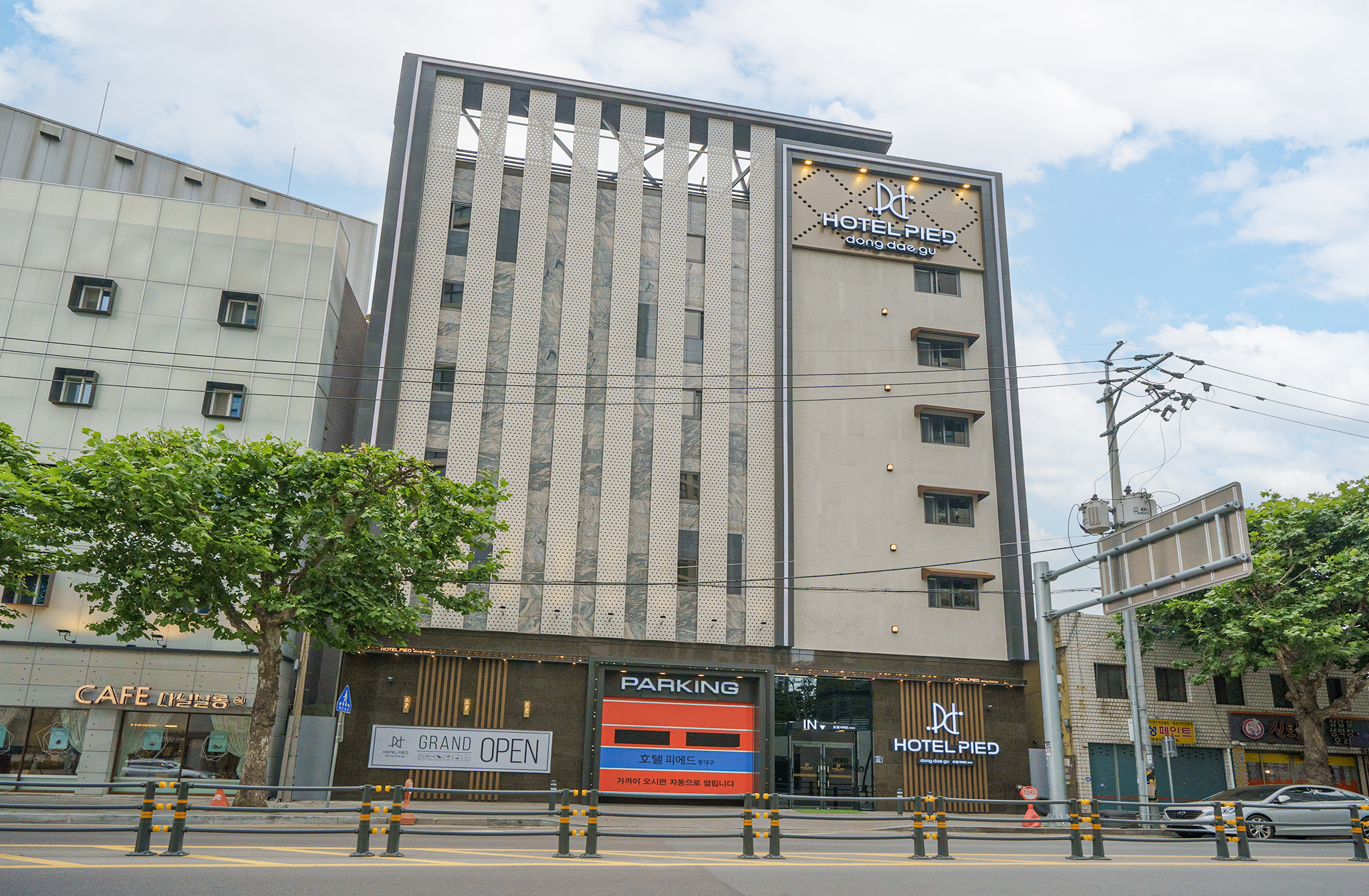 대구 - 대구 동대구역 호텔 피에드 동대구 후기, 가격, 위치 - 예약