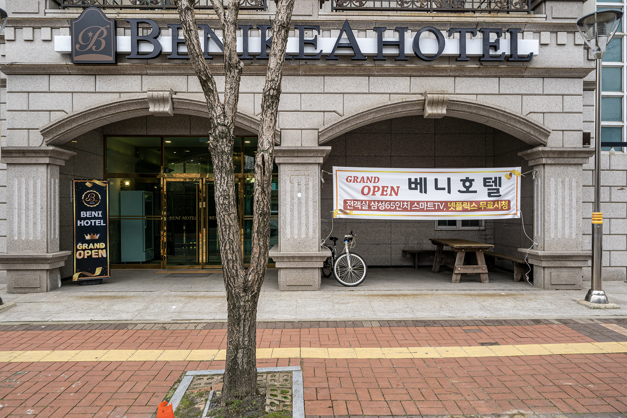 보령(대천) 베니키아 호텔 외관