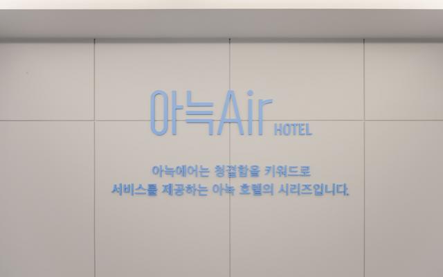 대전 문창 아늑에어 호텔 사진