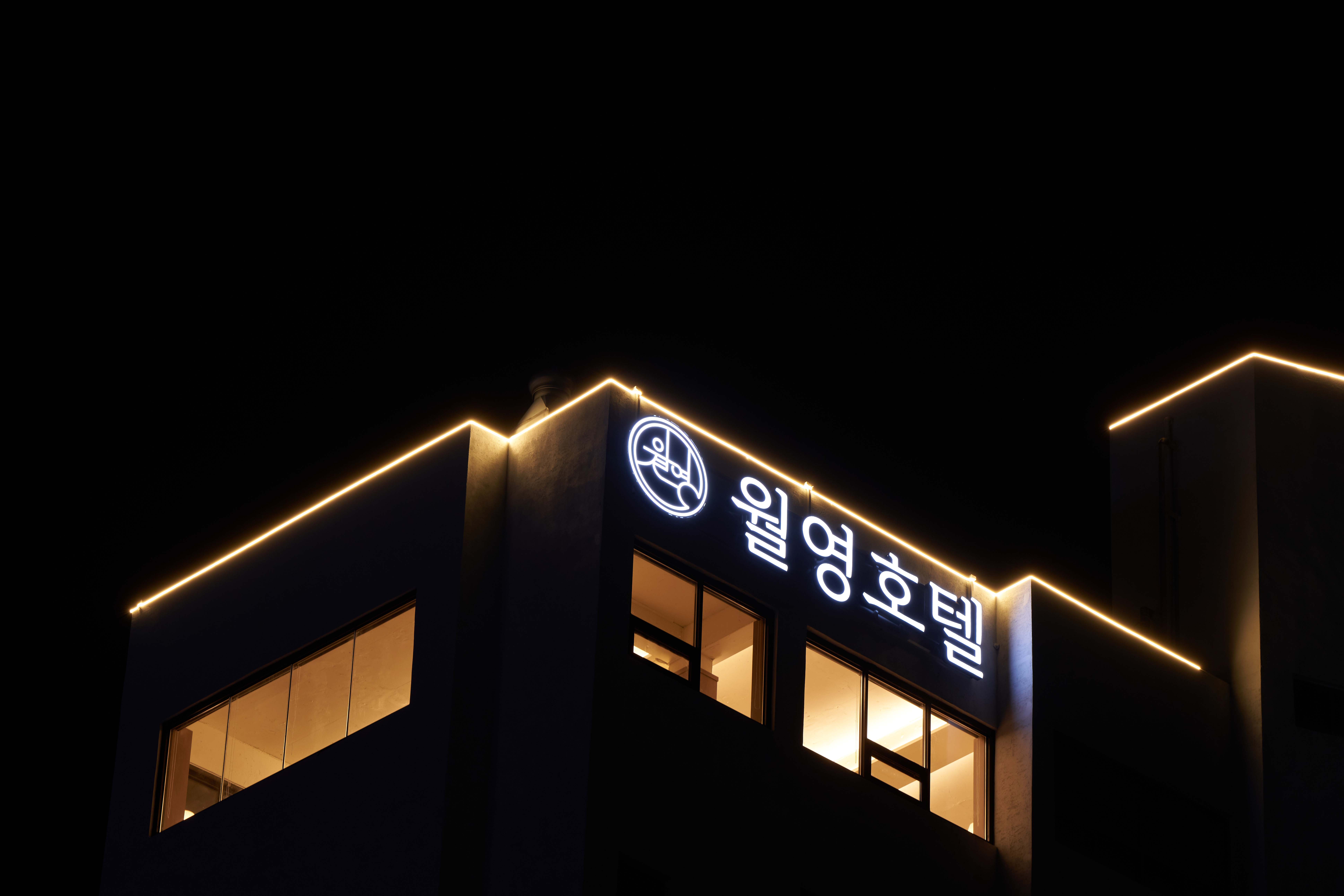 안동 월영호텔 바이 뉴시즈 외관