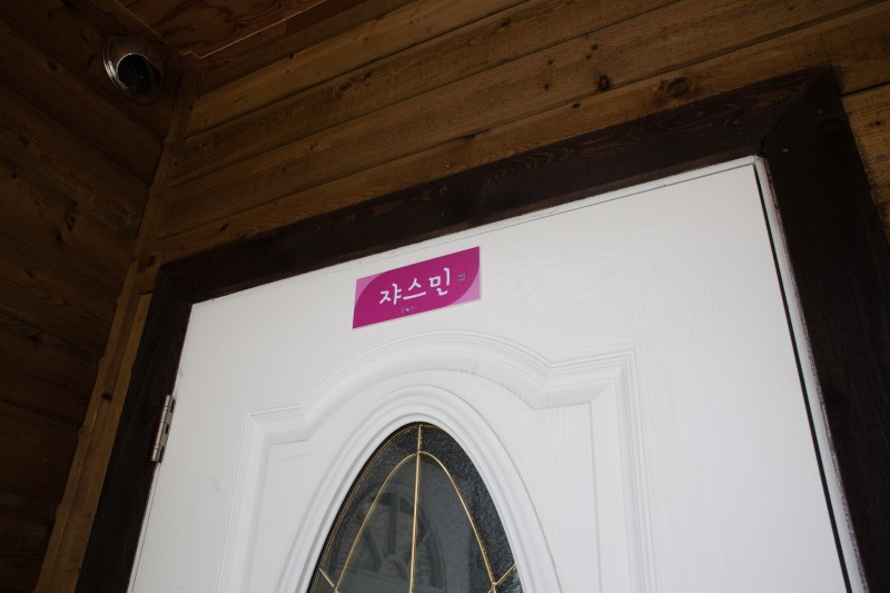 https://yaimg.yanolja.com/v5/2024/04/08/16/66141f6560a801.58357919.jpg