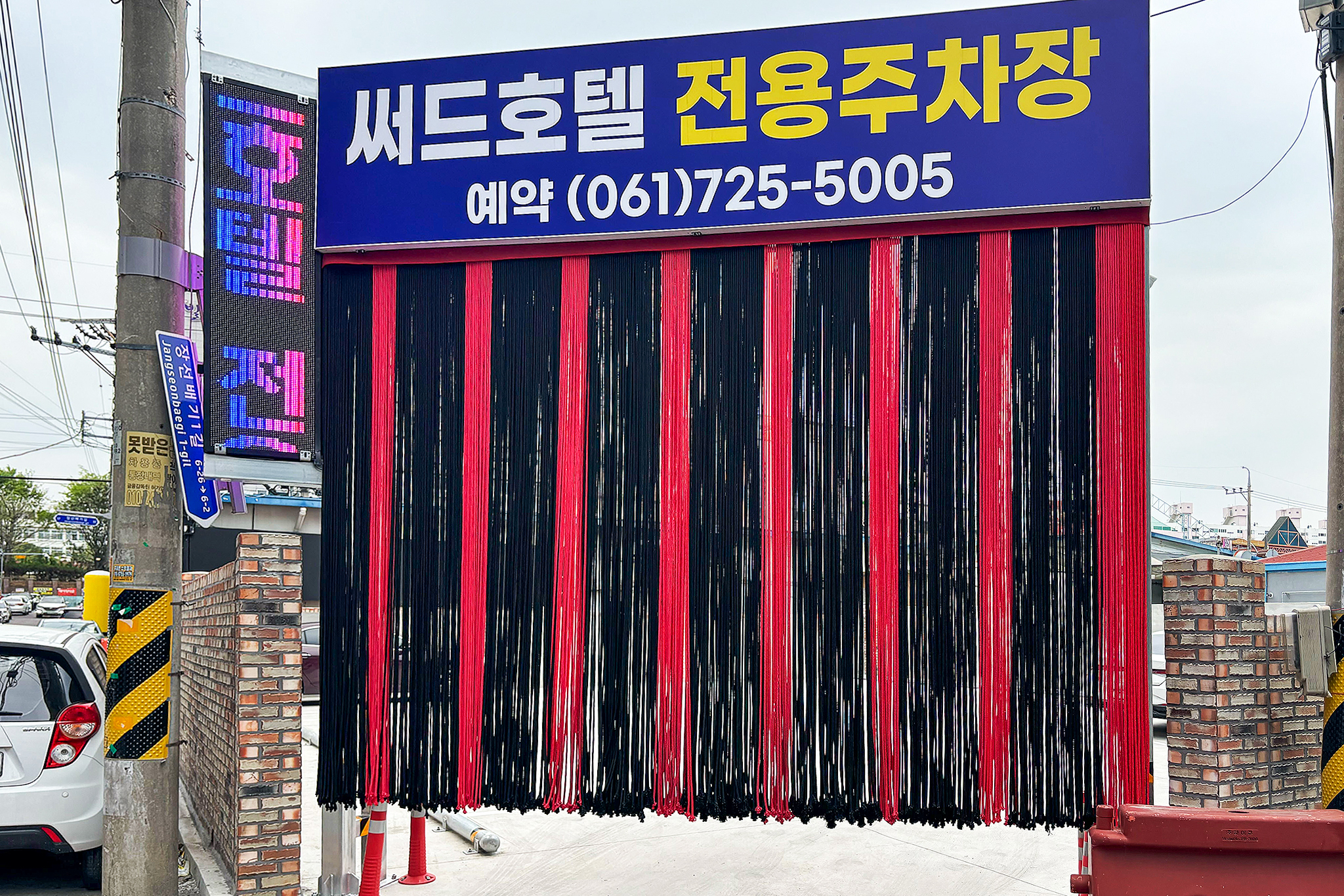 순천 호텔 써드 외관