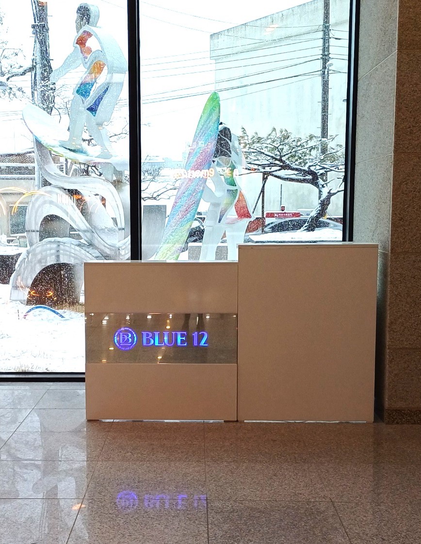 양양 블루 12 서프리조트 로비·리셉션