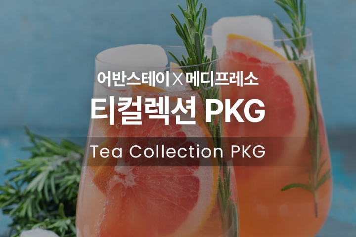 스튜디오(어반스테이X메디프레소 티컬렉션 PKG★)