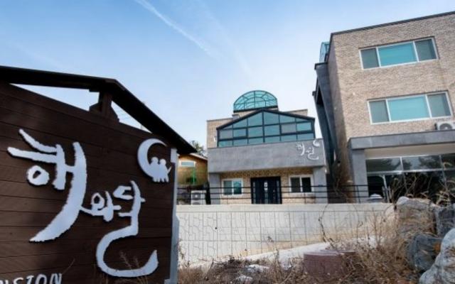 대부도 해와달펜션