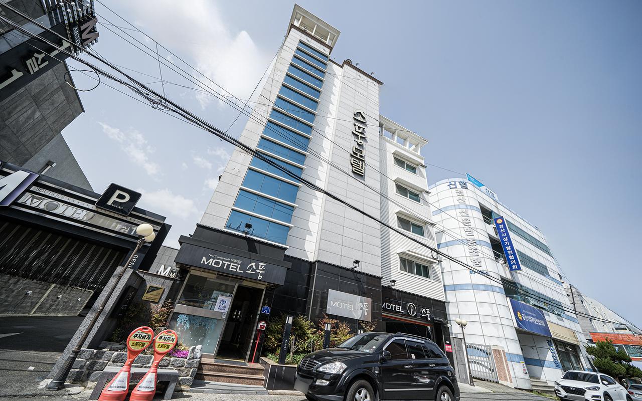 庆山Sopung 사진 2