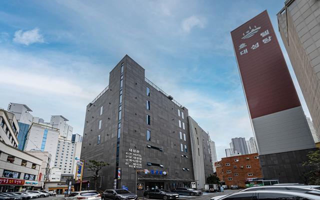 부산 온천장 대성관 온천호텔
