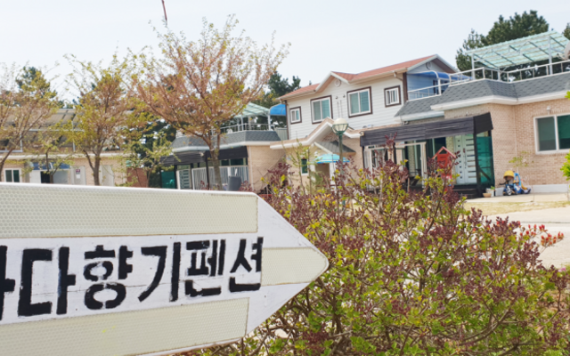 서천 바다향기펜션 사진