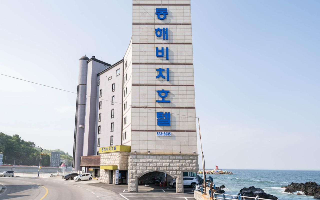동해 동해비치 사진