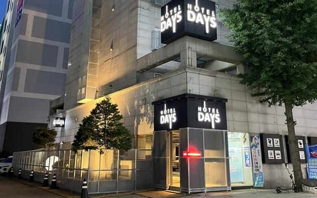 대전 둔산 호텔 데이즈 더 테라스 사진
