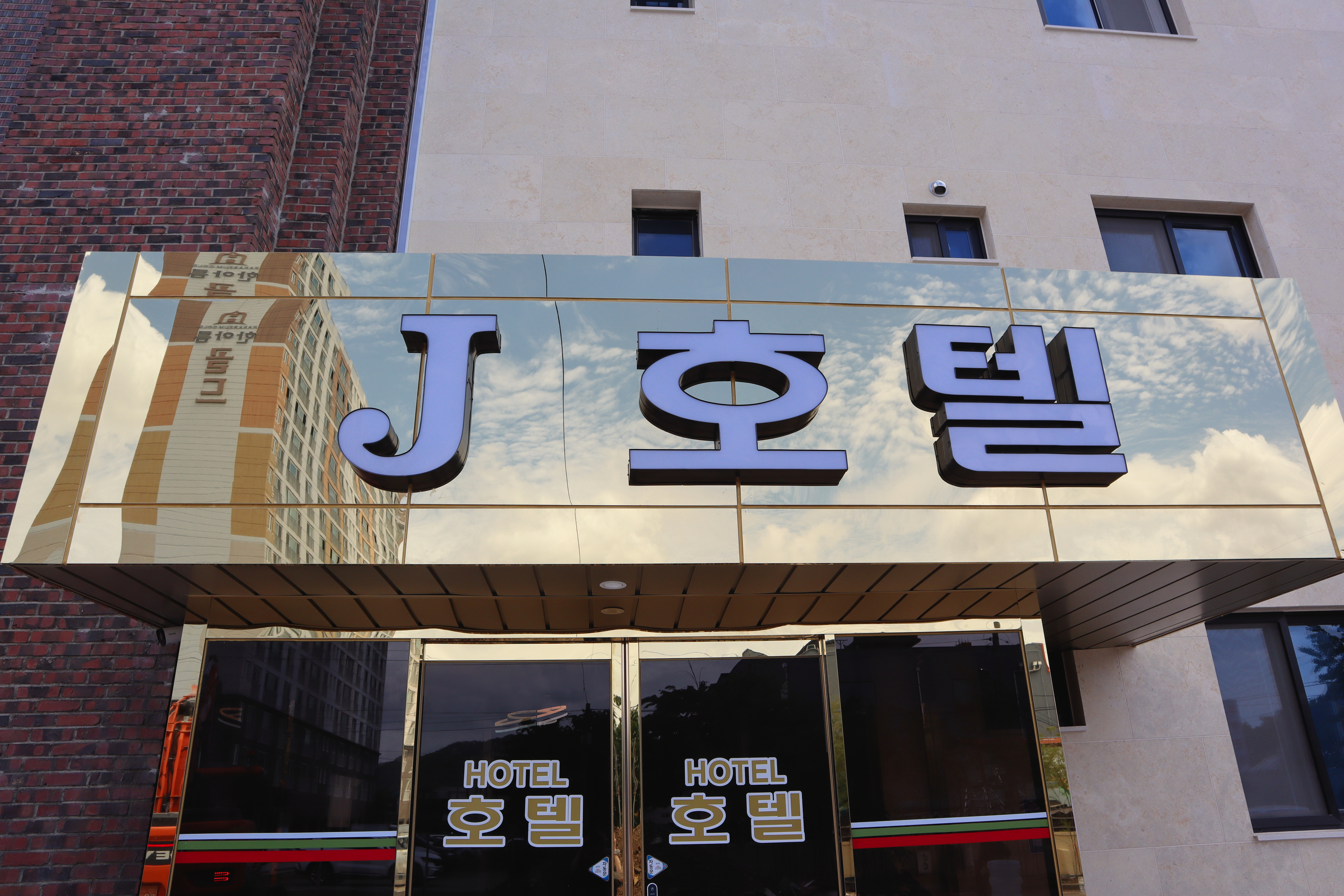 해남 J호텔 외관
