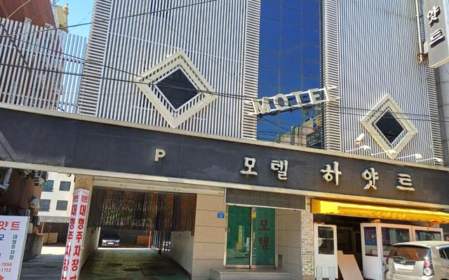 대전 하얏트 모텔