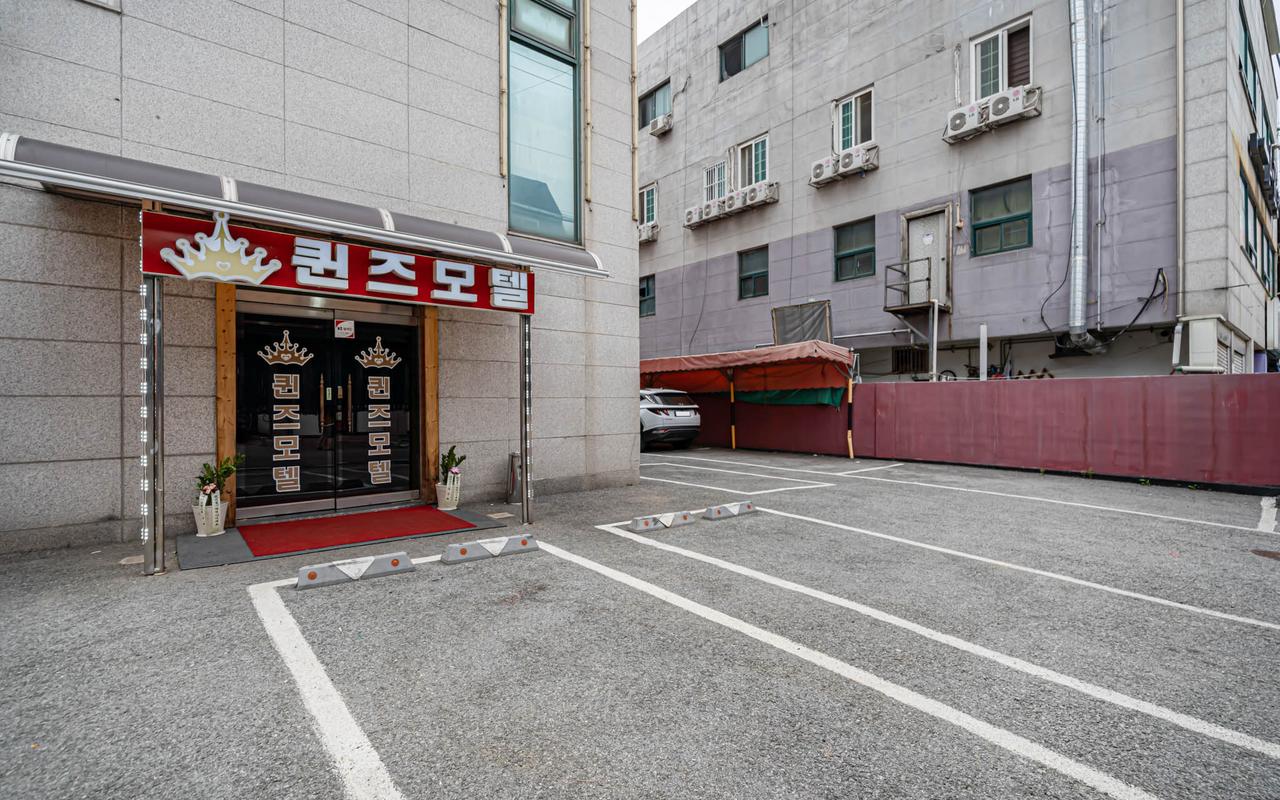 아산 퀸즈 사진
