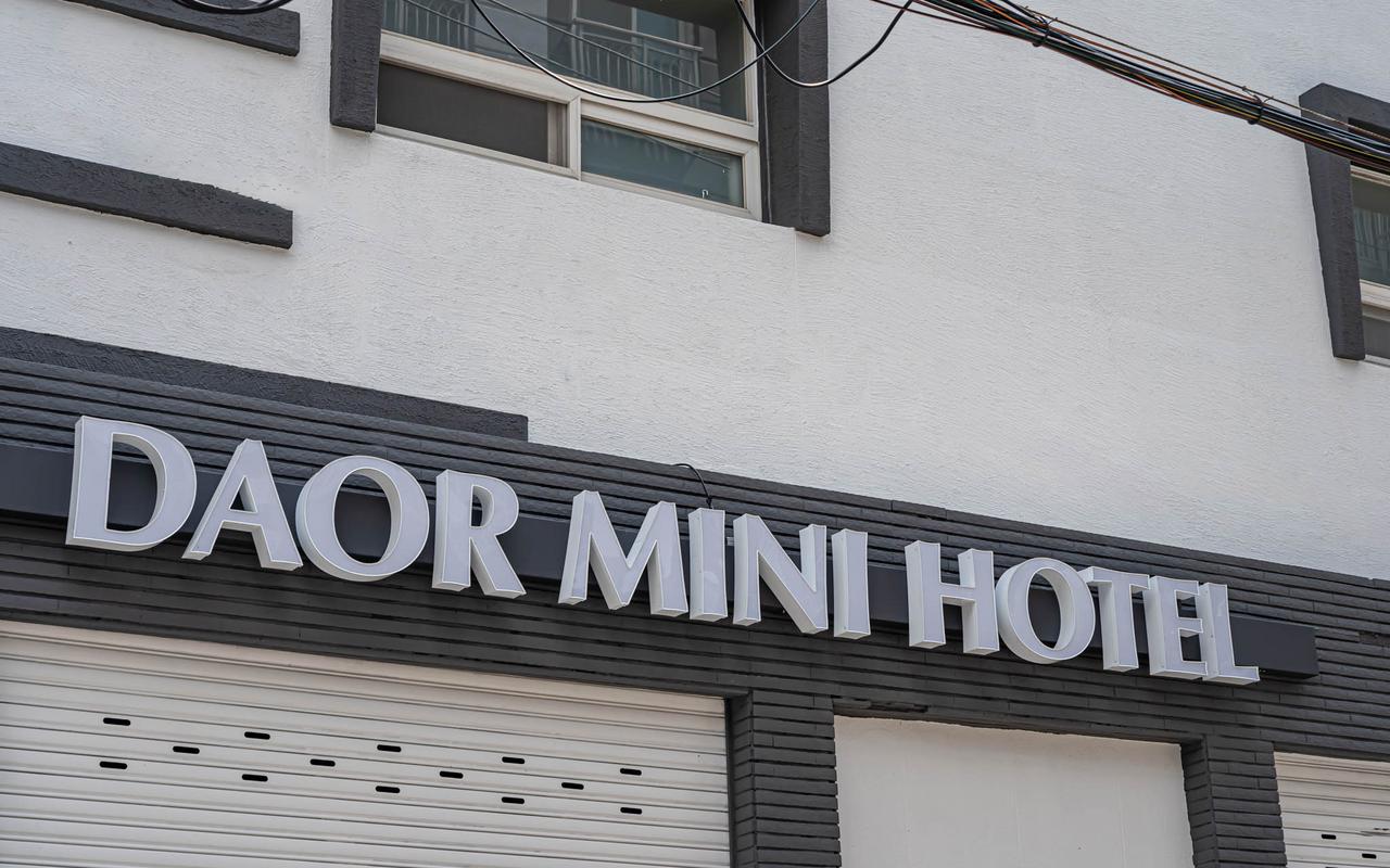 부산 남포동 호텔 다올 사진