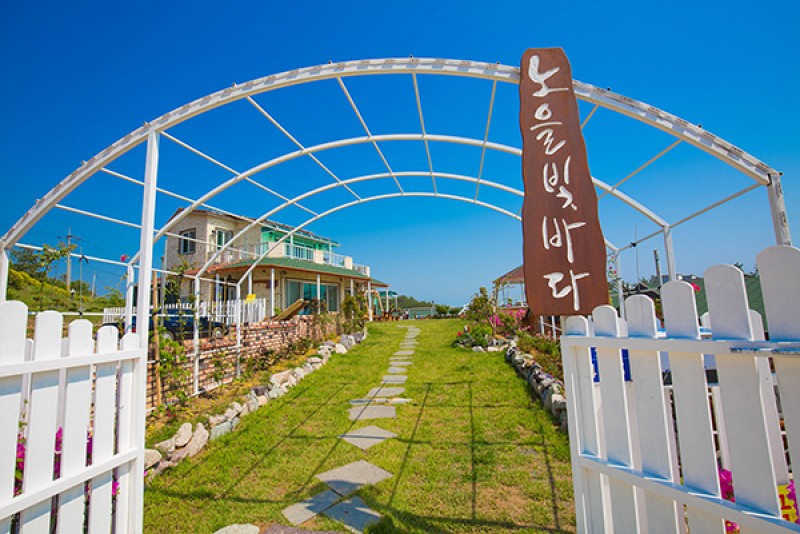 해남 노을빛바다펜션 외관