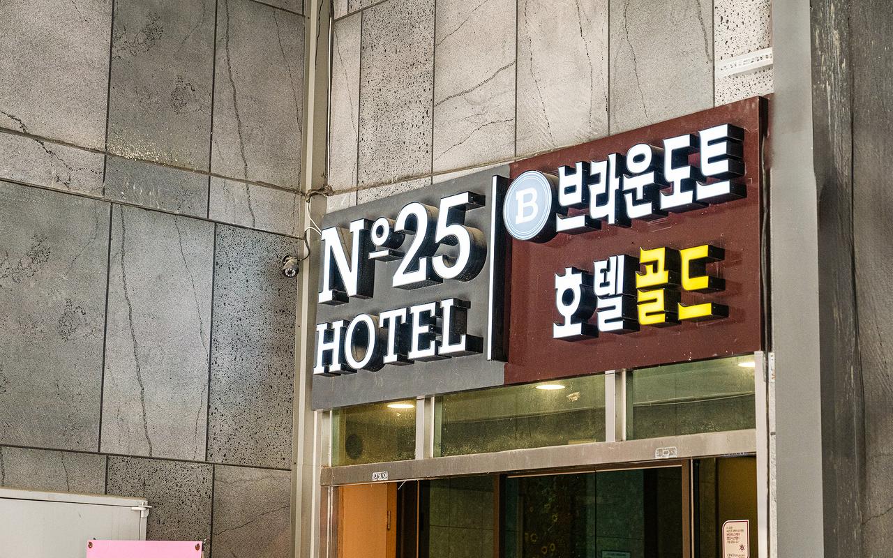 Brown Dot Indeokwon Branch 사진 2