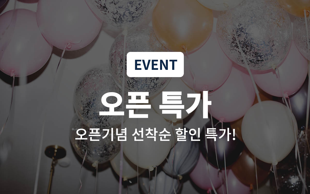 외부 주차 전용 객실(외부주차 / 객실랜덤배정 / 연박예약불가)