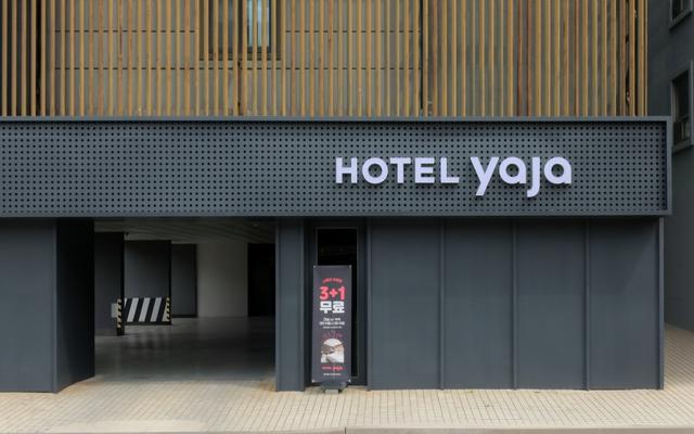 호텔야자 시흥정왕점