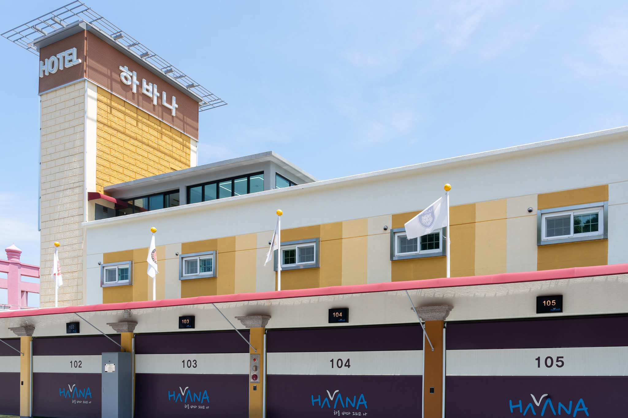 하동 호텔 하바나 외관