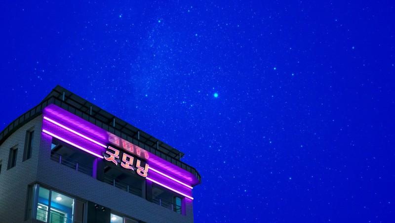 삼척 장호굿모닝펜션 외관
