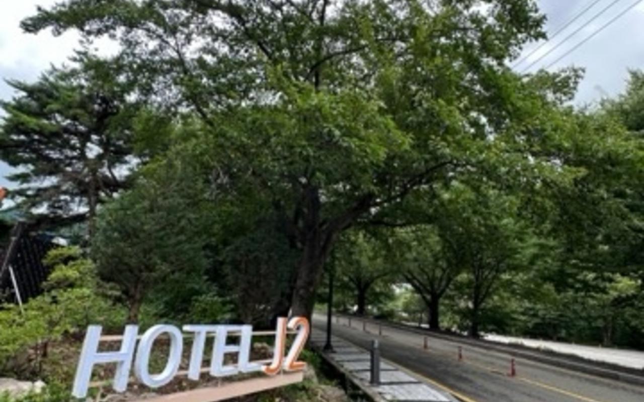 공주(동학사) J2 무인호텔 사진