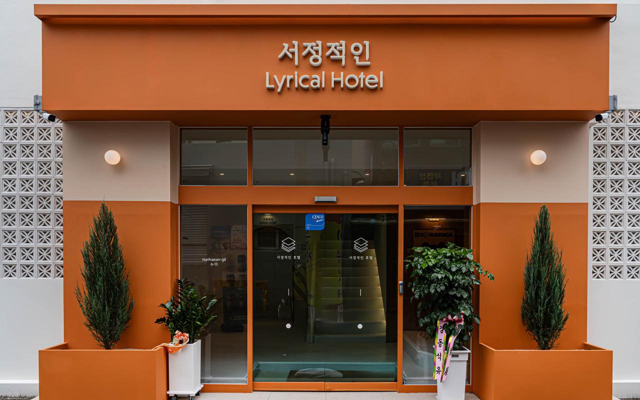 Busan Yeongdo Lyrical Hotel 사진 2