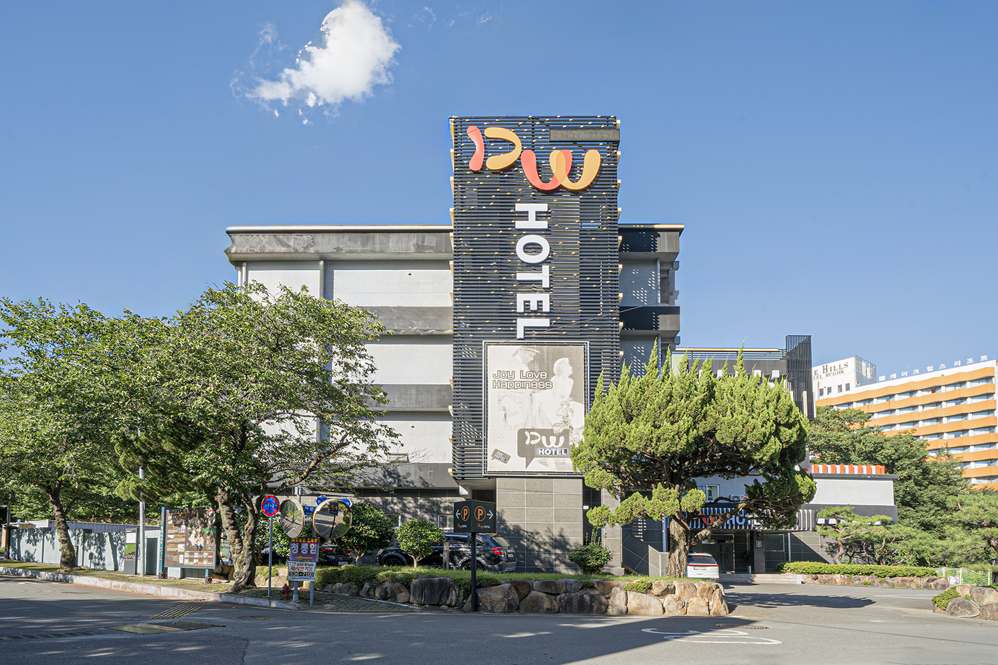 창녕 부곡 HOTEL DW (디더블유) 주요 장점 이미지
