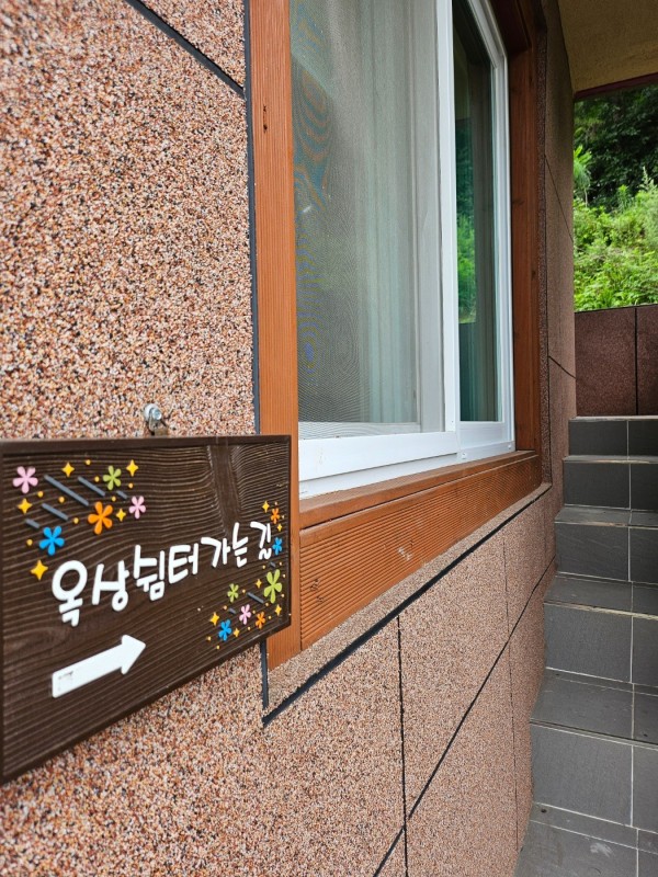 https://yaimg.yanolja.com/v5/2024/08/07/13/66b37255c35b63.33292437.jpg