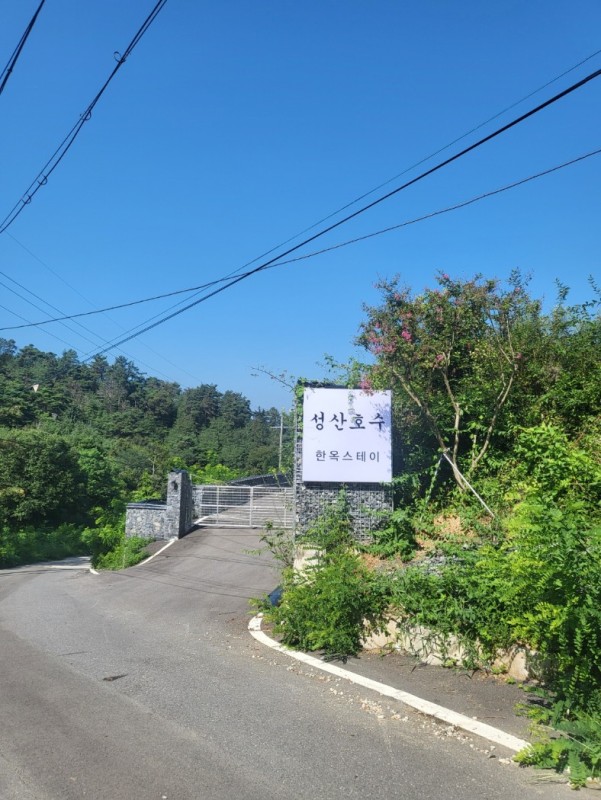 https://yaimg.yanolja.com/v5/2024/08/19/21/66c3b8378845b9.56483206.jpg